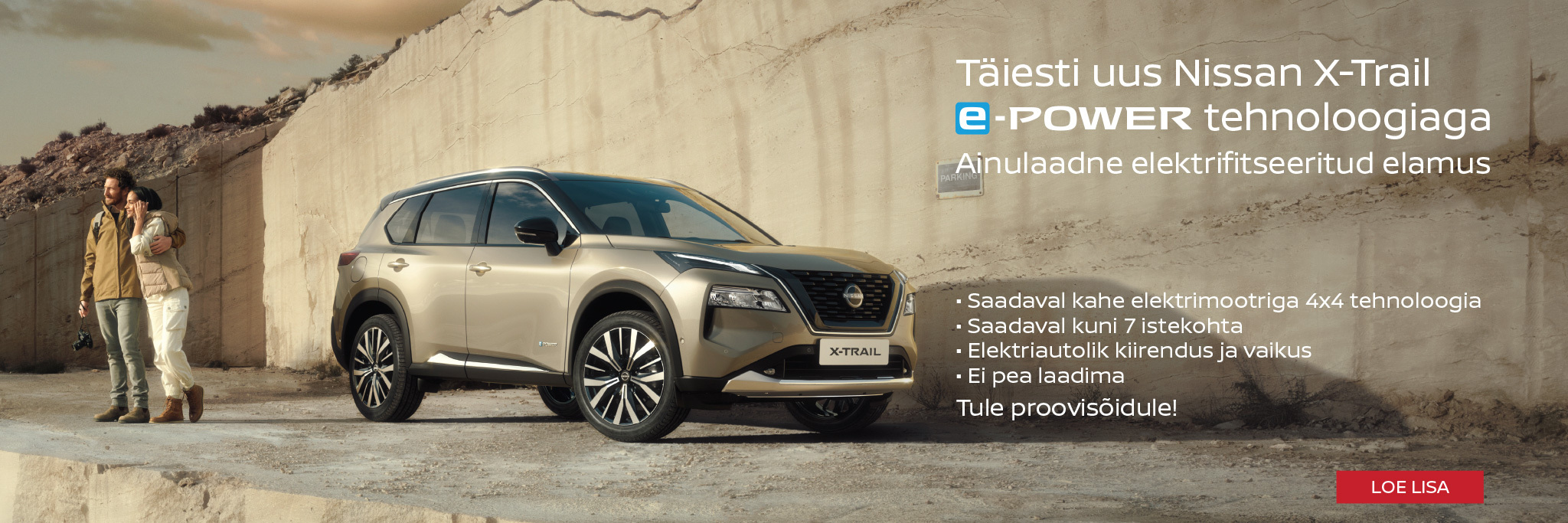 UUS X-TRAIL e-power
